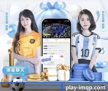 im棋牌,智能生活的引领者