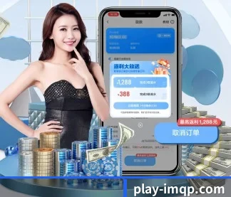 im棋牌 APP